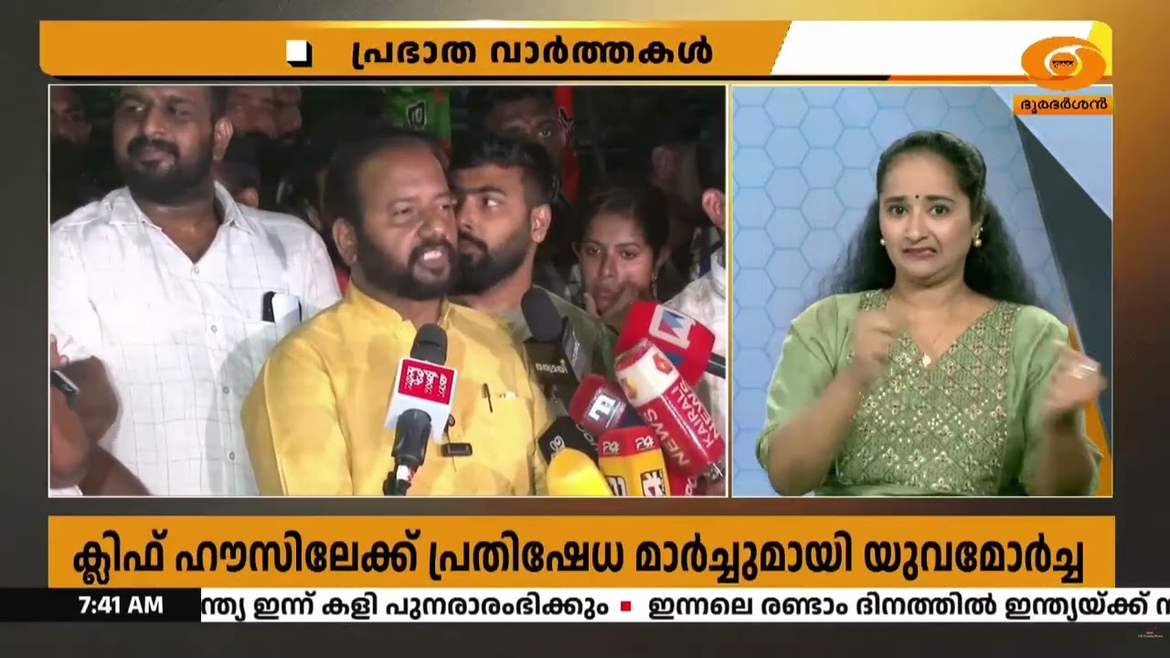 “മൗദൂദിയുടെ ആദർശത്തിലാണ് വി.ഡി.സതീശൻ വിശ്വസിക്കുന്