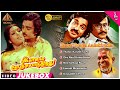Ilamai Oonjal Aadukirathu Movie Songs Kamal Rajini Sripriya Jayachitra Ilaiyaraaja