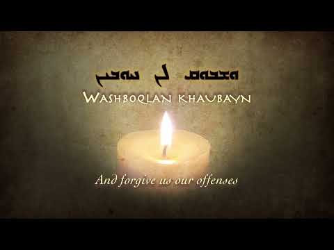 Abwoon (Lord's Prayer) in Aramaic - Lisa Gerrard & Patrick Cassidy