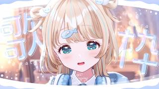 #歌枠 ⌇おなかいっぱい縦型歌枠🐟 #Vtuber #shorts #リアクト