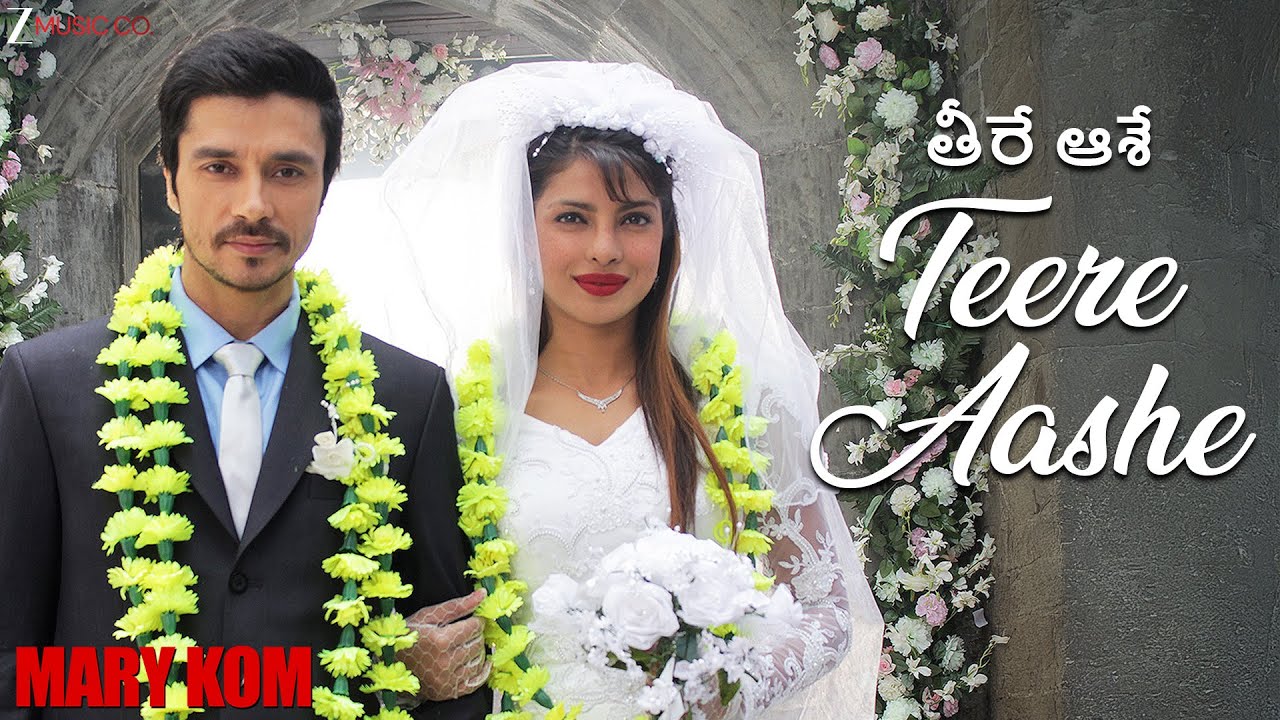 తీరే ఆశే Teere Aashe(Male) - Mary Kom | Priyanka Chopra & Darshan Gandas | Rik Bassu