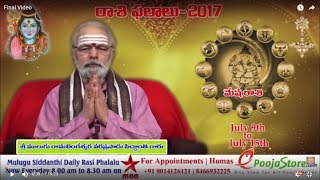 Weekly Rasi Phalalu 2017 July 09th – July 15th 2017