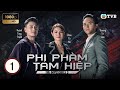 Phim TVB Lồng Tiếng Phi Phàm Tam Hiệp The Impossible 3 1 6 Trương Trí Lâm Châu Tú Na 20