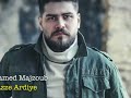 محمد المجذوب هزة أرضية 2018 Mohammed El Majzoub - haza ardia