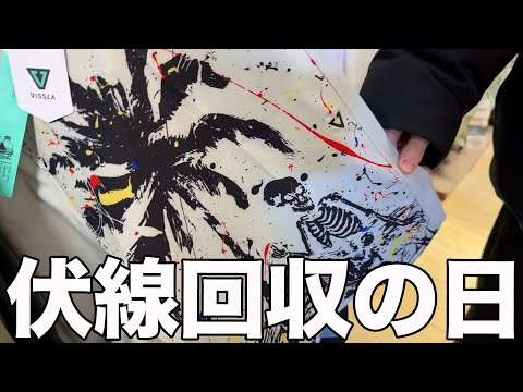 STREAMER COFFEE COMPANY AKASAKA