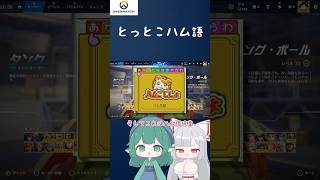 【オバウォ】ハム語翻訳機【ゆっくり実況】