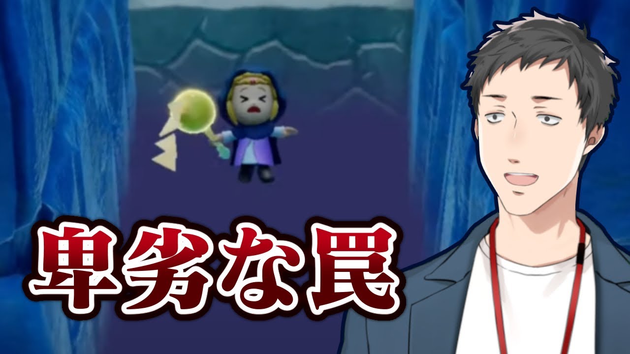 【ゼルダの伝説 知恵のかりもの #4】もうハイラル城に突入するのか!?ゼルダの運命は…!?【にじさんじ/社築】