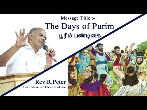 13TH SUNDAY FIRST  SERVICE LIVE - ROSE OF SHARON A.G CHURCH, KUNDRATHUR