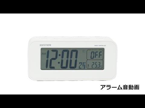 目覚まし時計 【フィットウェーブタイマーD231】 ホワイト