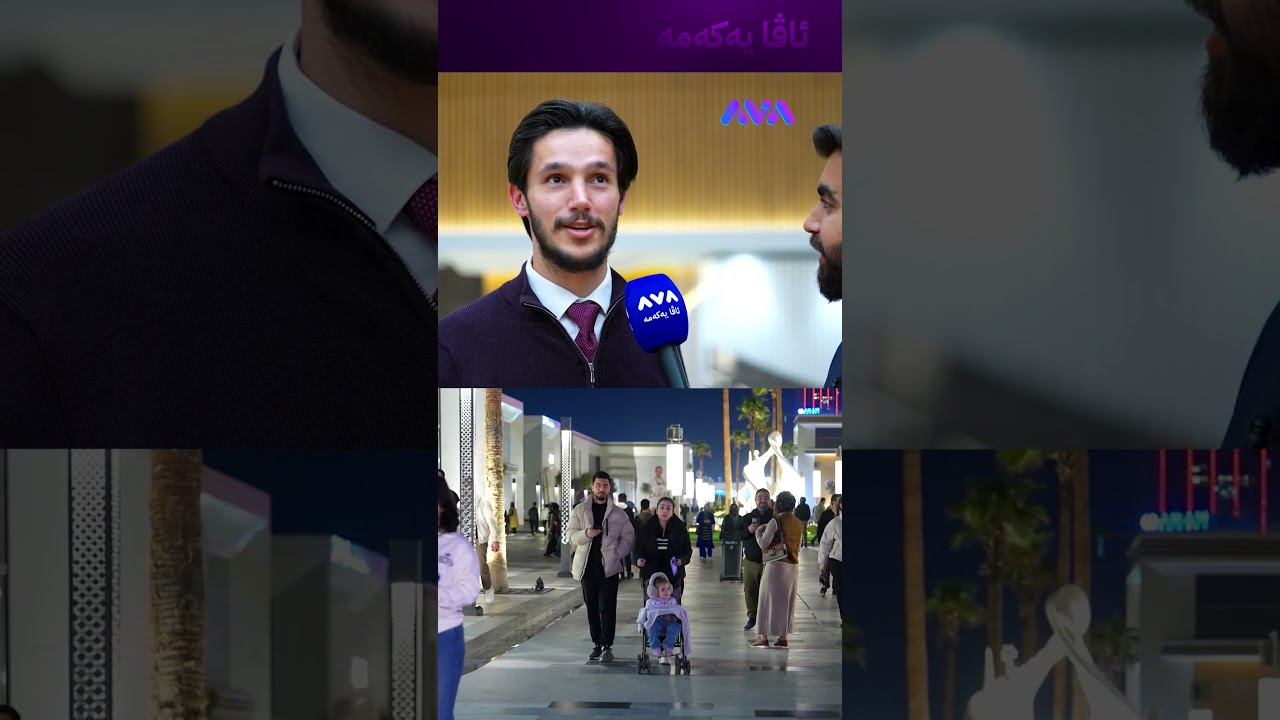 ڤیدیۆ | ئەمڕۆ هاتووین دوو سێ ڕەسمی جوان بگرین