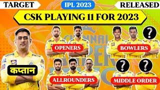 CSK Playing 11 in IPL 2023 | CSK Target players 2023 | CSK Released players 2023 | IPL 2023 |chennai
