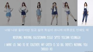 LABOUM 라붐   Fantasy Han|Rom|Eng Lyrics