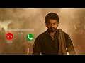 Devara - Red Sea Bgm Ringtone || [ Download Link 👇 ]