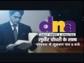 watch dna with sudhir chaudhary @9pm on zee news