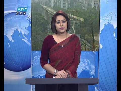 09 AM News || সকাল ০৯টার সংবাদ || 24 March 2021 || ETV News