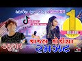 Kajal Dodiya Ni Ramjat | Tahukar Beats - Samarpan Group of Mehsana - Live Show