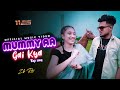ZB Mummy Aa Gai Kya Song New Video