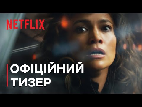 Атлас