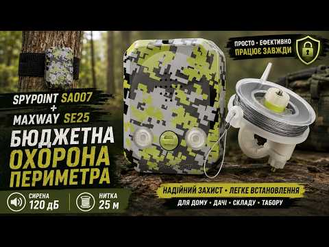 Сапёрная нить MAXWAY SE25, тонкая незаметная растяжка-нить капроновая струна 25м с натяжением до 23кг - фото 1 - id-p3048305239