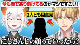 【7周年】ゲーム終了後も1時間以上話し続けるLvExの雑談まとめ【にじさんじ切り抜き/エクス・アルビオ/レヴィ・エリファ】