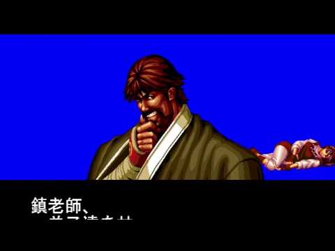 The King of Fighters '94 Re-Bout (PlayStation 2) Arcade as Saisyu Kusanagi (Single Play)