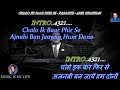 Chalo Ek Baar Phir Se Karaoke With Scrolling Lyrics Eng हिंदी