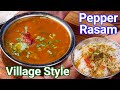 Pepper Rasam Multipurpose Immunity Booster Rasam Authentic Village Style Milagu Rasam