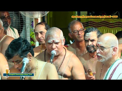 172 - Bruhi Mukundhethi | Sethalapathy Sri Balu Bhagavathar | Alangudi Radhakalyanam 2020