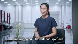 ประสบการณ์จริงจากผู้นำรถเข้าศูนย์บริการ (Attrage) ประสบการณ์จริงจากผู้นำรถเข้าศูนย์บริการ (Attrage)