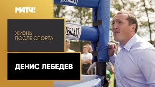 самбо братья лебедевы биография. Смотреть фото самбо братья лебедевы биография. Смотреть картинку самбо братья лебедевы биография. Картинка про самбо братья лебедевы биография. Фото самбо братья лебедевы биография