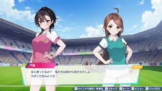【ファンタジスタ明日翔】サッカー日本代表選を観ながら ファンタジスタ明日翔枠 【雑談】