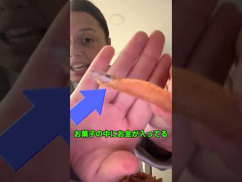 卒業プレゼントをもらって衝撃を受けた理由