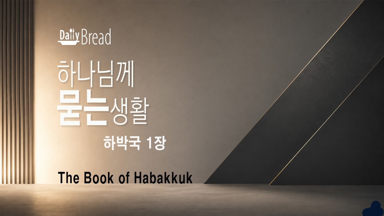 설교 썸네일