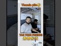 Thanda Pile Bhen Ke Lode Funyviral Instareels Trending Trending