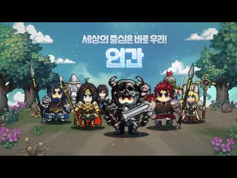 이터널소드 리턴즈