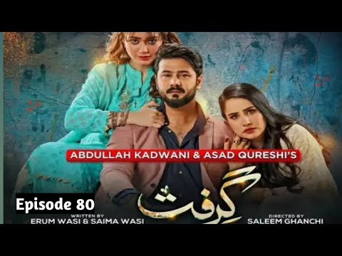 Grift Episode 80 - {Eng sub.} Ali Abbas saniya Shamshad - Momina Iqbal - Har Pal Geo
