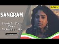 Beshak Tum Meri Mohabbat Ho Sangram Lyrical Video Kumar Sanu Alka Kavita Krishnamurthy