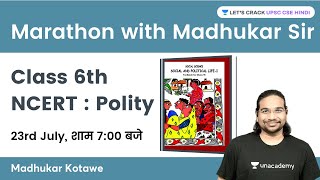 Class 6th NCERT Polity  Marathon by Madhukar Kotaw