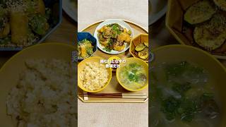 鶏むねとなすの香味だれ #料理 #簡単レシピ #おぼんご飯