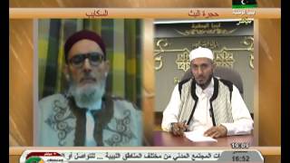 الإسلام والحياة | 13 - 08 - 2012