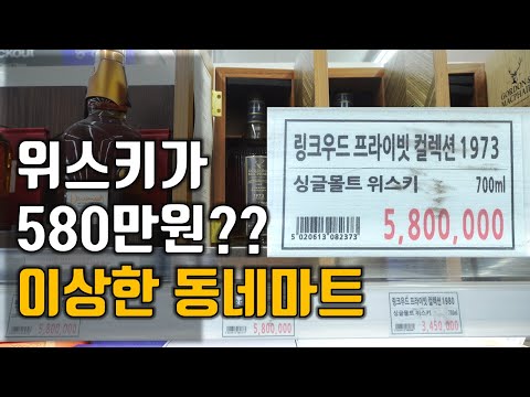 위스키성지 조향마트