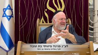 הרב רוזנבלום ברוך יתרו - תשפד (קהילת אבני החושן) - התמונה מוצגת ישירות מתוך אתר האינטרנט יוטיוב. זכויות היוצרים בתמונה שייכות ליוצרה. קישור קרדיט למקור התוכן נמצא בתוך דף הסרטון