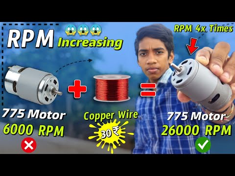 Upgrad 775 dc motor rpm - in telugu - 6000 rpm to 26000 rpm - increasing rpm of 775 dc motor