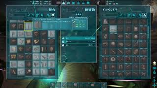 ARK配信。