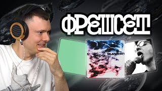 Медиа рецензия