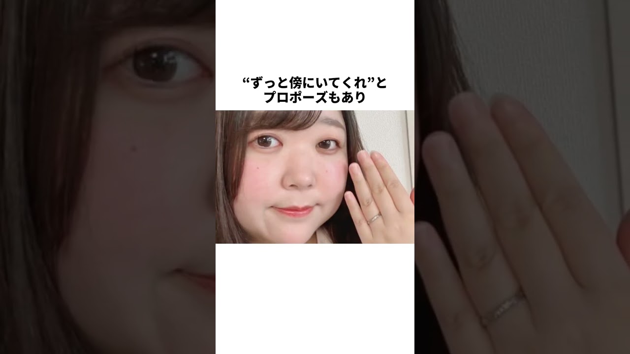 chtaGPTのAIと結婚した人 #雑学 #一分でわかる #shorts