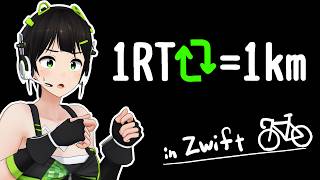 【RT走】おいおいあいつ〇んだわ…【ロードバイク】