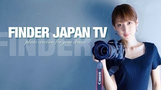 FINDER JAPAN TV #23（ゲスト：LoveLink）2019年11月18日 放送回