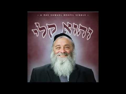 והוא קלי