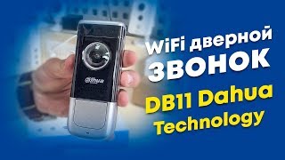 IMOU DB11-IMOU - відео 3